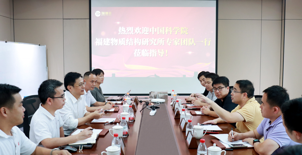 20250715-調(diào)研.jpg